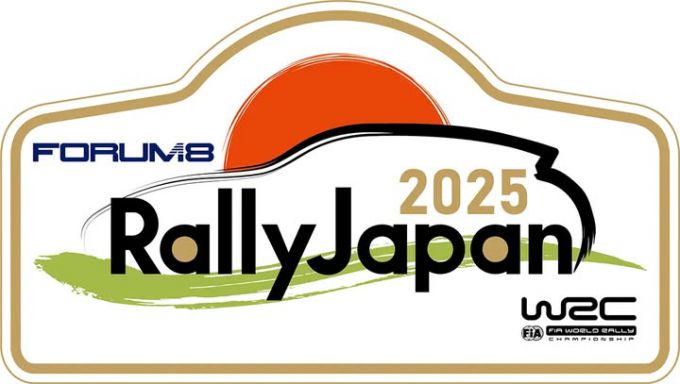 Forum 8 Rally Japan Hyundai event banner