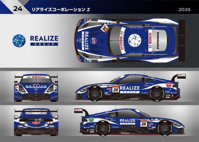 Nissan Motorsport kondigt motorsportprogramma’s voor 2026 aan